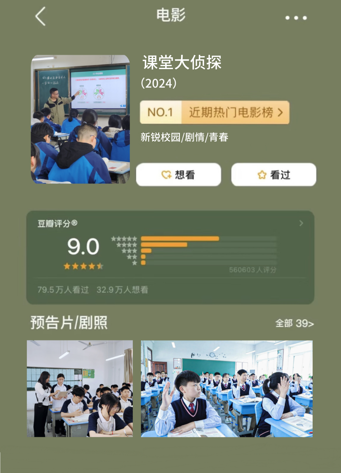 模板1_副本.png
