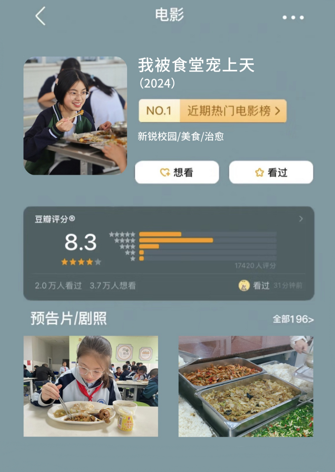 模板2_副本.png