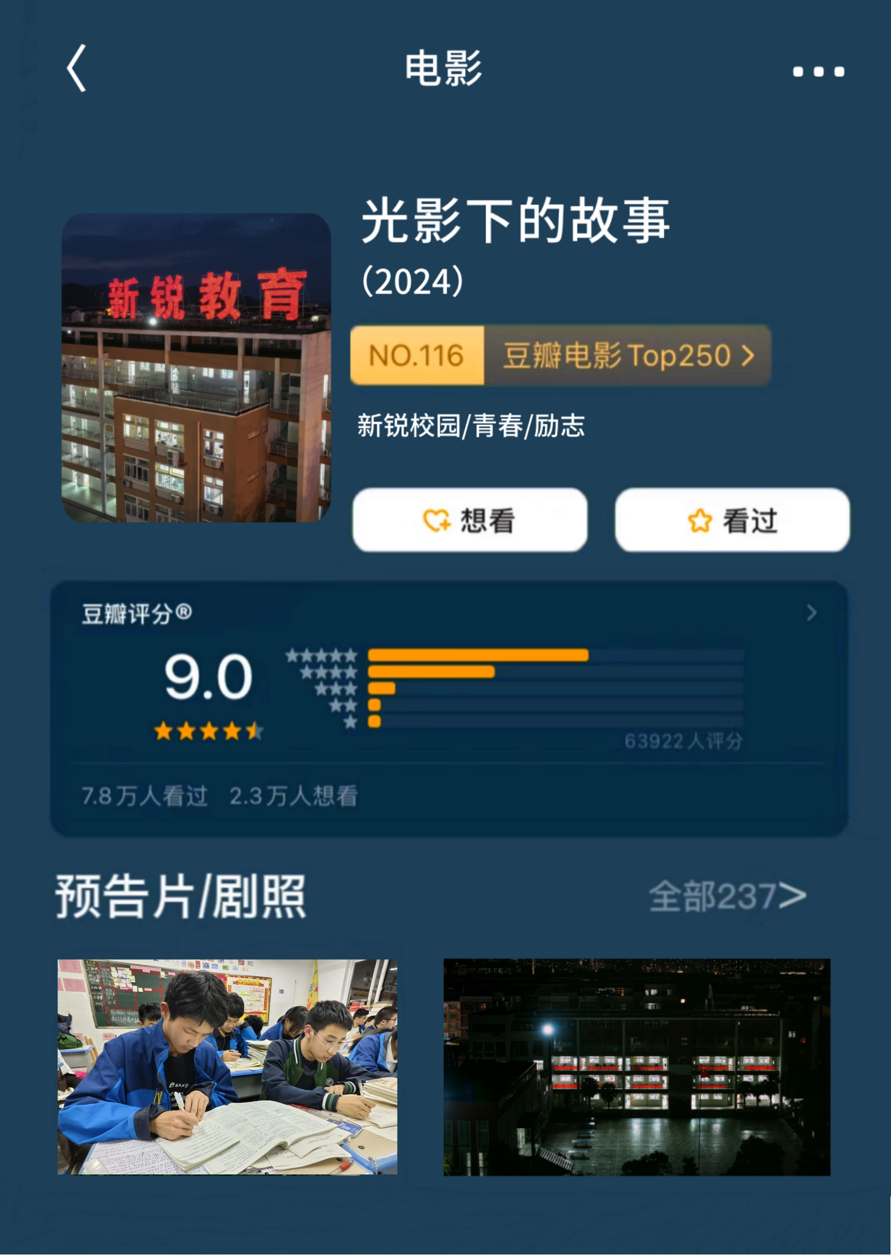 微信图片_20241015144809.png