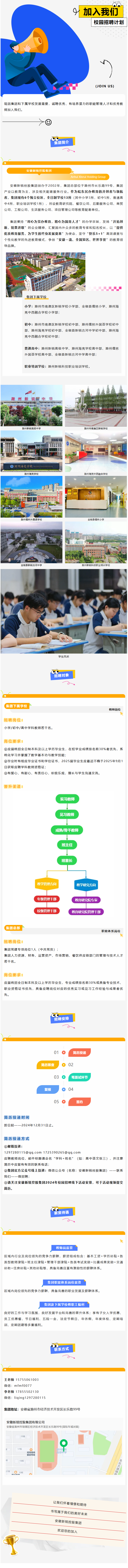 微信图片_20241122092357.png