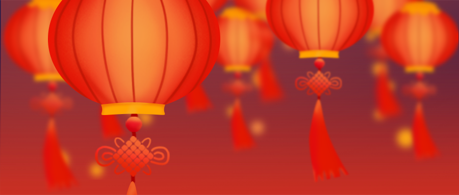 正月十五元宵节祝福灯笼公众号首图.png