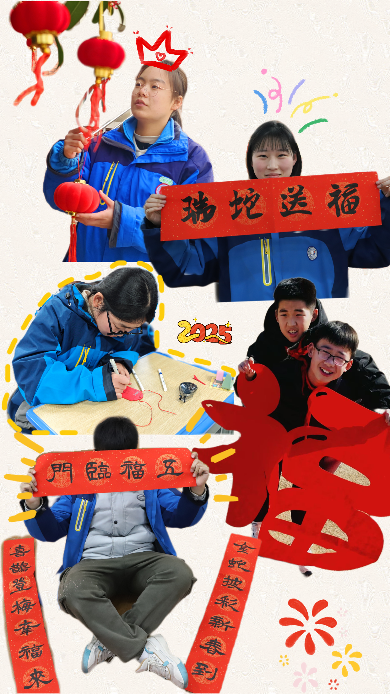 微信图片_20250108113052.png