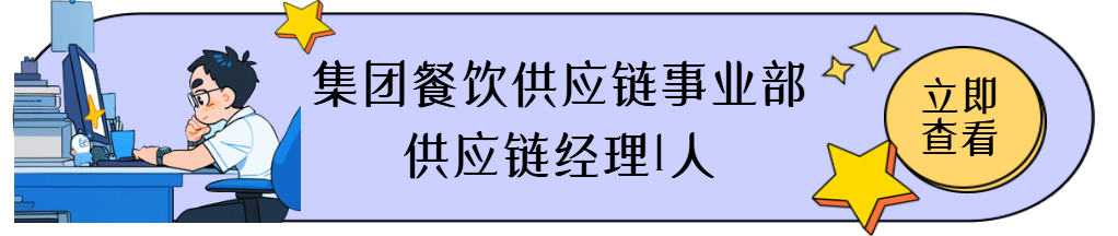 6财神节遇情人节胶囊banner.png