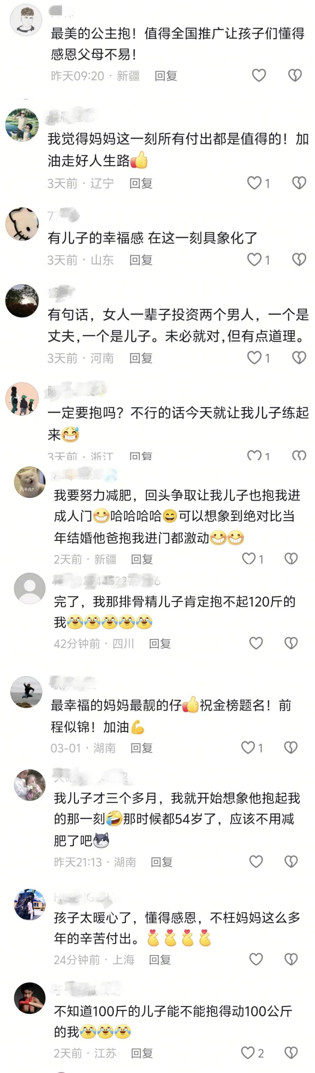 组合3.jpg