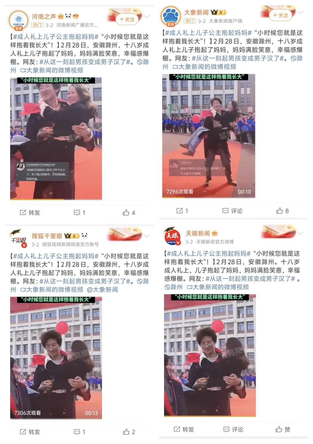 组合2.jpg