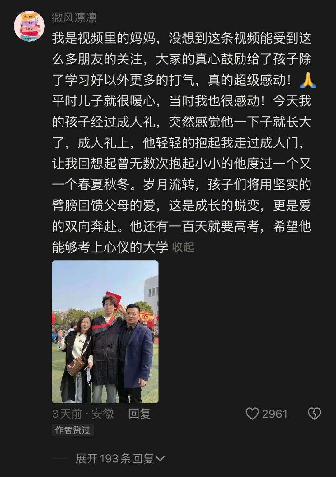 微信图片_20250305094429.jpg