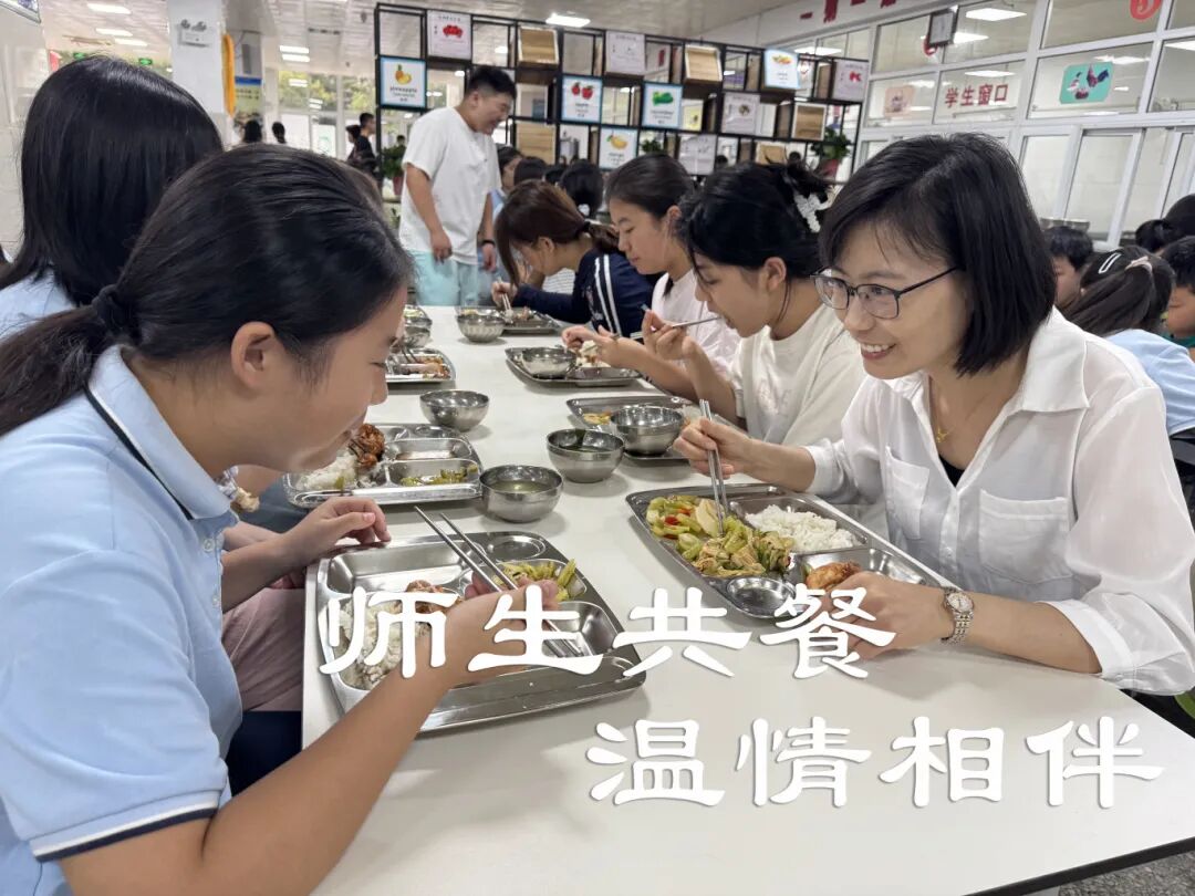 师生共餐，温情相伴.jpg