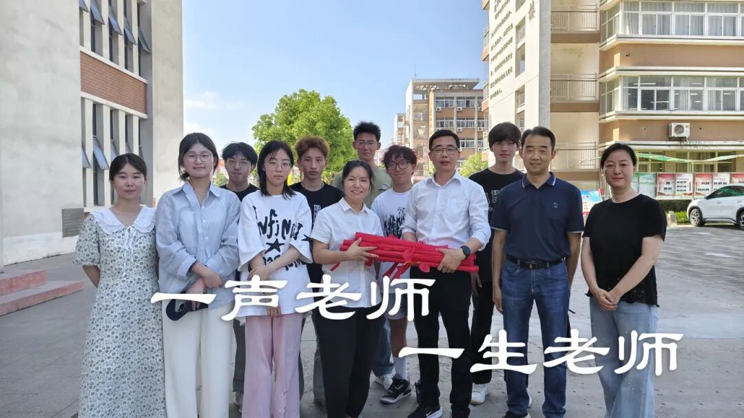 一声老师，一生老师.jpg